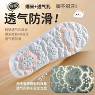 Insole Latex Super Soft Pain-Resistant insole Female Long Standing Not Tired Cloud insole Cloud Feel
