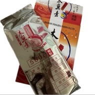 Dashi Powder 500grams NOV 2025 expiry