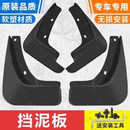 Sansen Auto Parts Suitable for Changan CS95 Mudguard 2017/18/19/20/21 CS95 Mudguard Dedicated