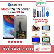 LCD Screen Motorola moto e7i/e7i power Display + Touch Mobile Phone Spare Parts e7i/e7i