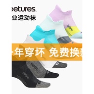 American FEETURES Professional Running Socks Marathon Cross Country Sports Socks Men Women Spring Ba