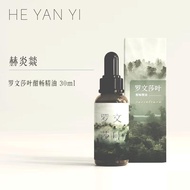 【MW】LM-EO018 HEYANYI EUCALYPTUS GLOBULUS LEAF  CARE ESSENTIAL OIL Aromatherapy