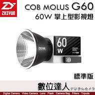 ZHIYUN Power King G60 COB Pocket Light 60W [Standard Version] 300g LED Fill Photography Continuous L