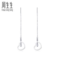 Zhoushengsheng Pt950 Platinum Heart-Shaped Earrings Platinum Earrings Earrings Earrings Earrings 773