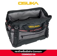 ของแท้ กระเป๋าเครื่องมือช่าง Connect+ OSMMS23106 OSUKA กระเป๋าใส่เครื่องมือ มีรับประกัน ส่งเร็ว ภายใ