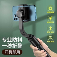 H5 Handheld Stabilizer Bluetooth Selfie Stick Single Axis Stabilizer Gimbal Anti-Shaking VLOG Tripod