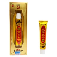 Five Flowers Seven Grass Anti-itching Anti-bacterial Cream 18g  022325.8.225.8.2