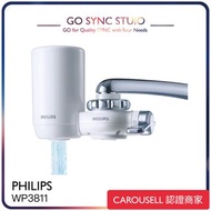 ➯原裝行貨 Philips 飛利浦 Micro Pure WP3811 水龍頭 濾水器 WP3811 WP3812 WP 3922 3911 3811 3812