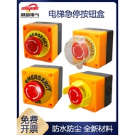 B. b.Elevator Emergency Stop Switch Box Emergency Stop Push Button Elevator Switch DS-01 Stop Push B