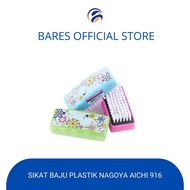 NAGOYA AICHI 916 Plastic Clothes Brush