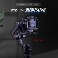 Suitable for Sony A7M4 Micro Single A7M3/A7M2 A74 A73 A72 A7R3 A7R2 Camera Rabbit Cage