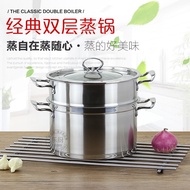 Multi-Purpose Stainless Steel Φ26CM Soup Steamer 2 Layer Thick Steamer Steaming
