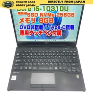 Refurbished LIFEBOOK U9310X/D 10th Gen i5-10310U, 8GB RAM, 256GB/512GB SSD, 13.3" FHD Touchscreen, L