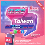 Pakej Data eSIM Taiwan📲 | 1-2GB Harian + Kelajuan Tanpa Had 128kbps | Tiada Luput | Pelancongan Asia