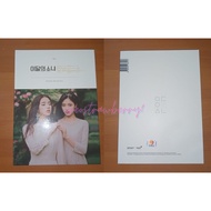 Official Loona Heejin & Hyunjin Album Only Reprint