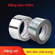 Aluminum foil silver tape, fiberglass-reinforced aluminum foil silver tape, high-quality heat-resist