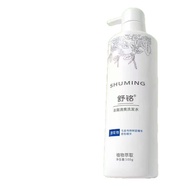 [Xiaoyou] Shulin Shampoo Oil Control UV7W