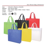 Non Woven Bag - A3 size (Ultrasonic)