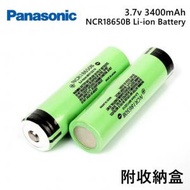 2粒裝 NCR18650B 3400mAh 連膠盒 3.7v 18650充電鋰電池