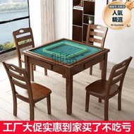pq兩用帶抽屜正方形棋牌桌子手搓實木麻將桌餐桌椅小戶型方桌