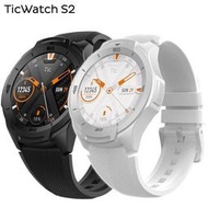 限時下殺 TicWatch S2 黑 白 智慧型手錶 藍芽版 出門問問 代購
