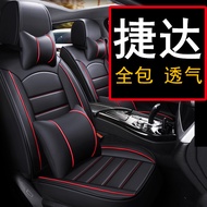 Full Seat Volkswagen vs7 Suitable for va3 Seat Cushion Seat Cushion Four Seasons Car Seat Cover Jett