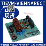【現貨】IEVM-VIENNARECT開發板整流器C2000 MCU三相功率因數校正評估模塊
