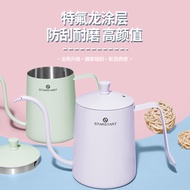 Starstart Coffee Hand Brewing Pot Hand Brewing Coffee Pot Slim-mouth Pot Japanese Niche Swanneck Spe