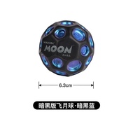 [Bouncy Ball] High Bouncy Toy Ball Children Adult Decompression Outdoor Sports Influencer Bouncy Bal