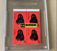 【香港回收】上門回收1980年T46猴年郵票、回收大陸郵票、猴票、金猴郵票、毛澤東郵票、文革郵票 全國山河一片紅郵票 回收全面勝利萬歲郵票