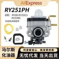 Untuk Ryobi RY251PH Karburator RY252CS RY254BC 25cc 307160001 carb4.6