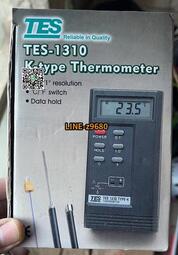 【詢價】原裝正品臺灣泰仕TES-1310測溫儀K型熱電偶溫度計高精度帶探頭電