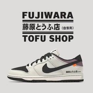 NIKE × 頭文字D