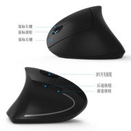 Rechargeable Wireless Vertical Mouse Left-Hand Ergonomic Left-Handed Mouse Left mouse