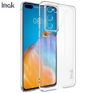 Imak HUAWEI P40 羽翼II水晶保護殼 (Pro 加厚版) 透明硬殼 防摔 手機套 華為