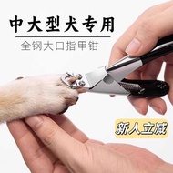 Dog Nail Clipper Pet Nail Clipper Medium Large Dog Big Dog Nail Clipper