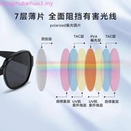 Cyxus Polarized Sunglasses Male And Female Sunscreen UV Sunglasses Driving Glasses TR LensTAC Polari