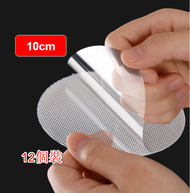全城熱賣 - 12個 透明浴室防滑貼紙 浴缸防滑貼 廚房樓梯泳池陽臺防滑貼紙 10cm#KHH
