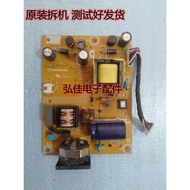 Genuine Original Philips 223V5L Power Board AOC E2270Swn E2070 715G6503-P02