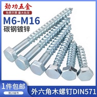Galvanized Wood Screw Self-Tapping Screw Extended Outer Hexagon Self-Tapping Screw Wood Screw M6M8M1