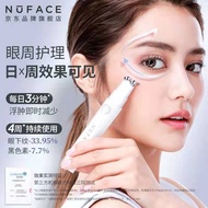 [NuFACE FIX Big Eye Pencil] White Beauty Device Massager Micro-Current Lifting Firming Massage Self-