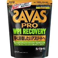 SAVAS PRO WPI 恢復型葡萄柚風味 約34份