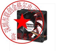 YY 4-wire original Japanese equipment fan 9GA0912P4G03 9GA0912P4J031 12V