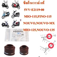 Genuine Valve Stem Seal MIO-115 FINO-115 NOUVO NOUVO-MX 5VV-E2119-00 YAMAHA 1 Pair