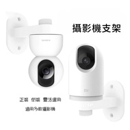 Nail-Free Camera Stand Xiaomi Monitor Tapo C300 C400 C500