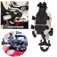 Suitable for BMW R12GS R1200GS R1250GS R1300GS RNineT R12 Motorcycle Shock Absorption Cushioning Nav
