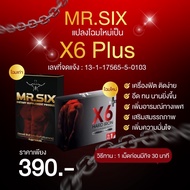 MR.SIX X6 Plus Dietary Supplement for Men - 3-Pack Capsules + Free Mens Intimate Cleanser