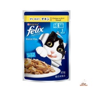 FELIX เฟลิกซ์ อาหารเปียกแมว [ยกโหล 12 ซอง] ขนาด 85 กรัม