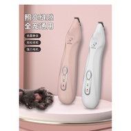 Pet Shaver Cat Foot Hair Trimmer LED Protection Cat Dog Paw Foot Shaver Electric Clipper
