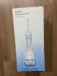 下殺價格！【SAMPO 聲寶】攜帶型電動沖牙機/洗牙器/沖牙器(WB-Z2004NL)